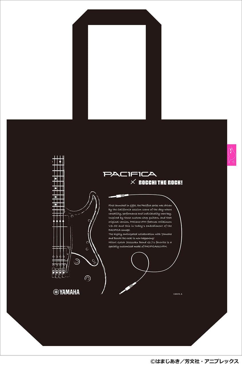 「ぼっち・ざ・ろっく！」×ヤマハ PACIFICA オリジナルトートバッグ（内ポケット付）