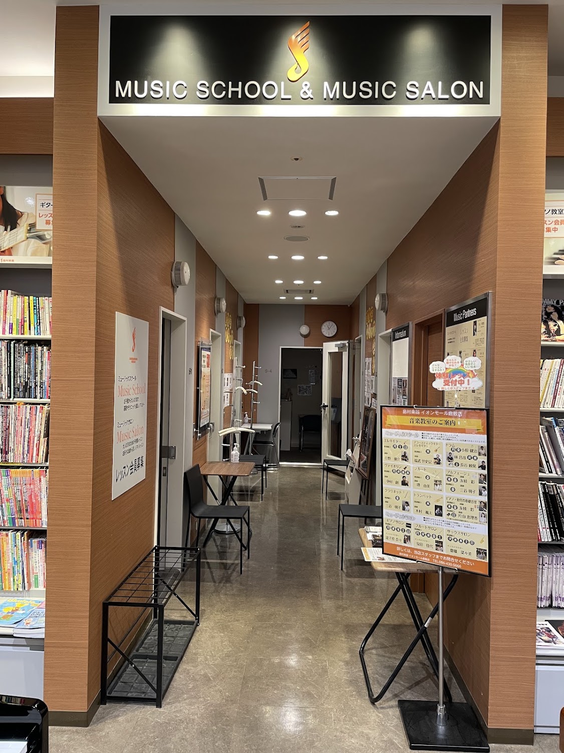 店舗イメージ