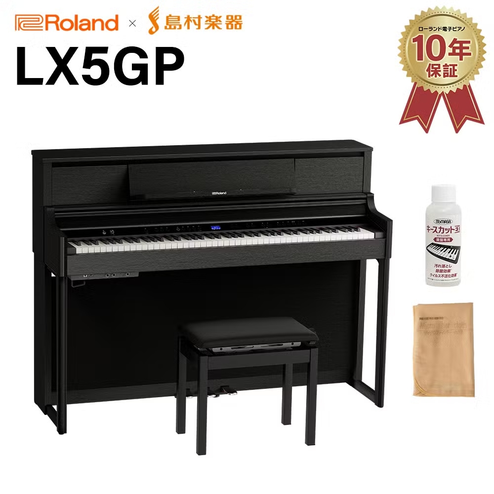 RolandLX5GP
