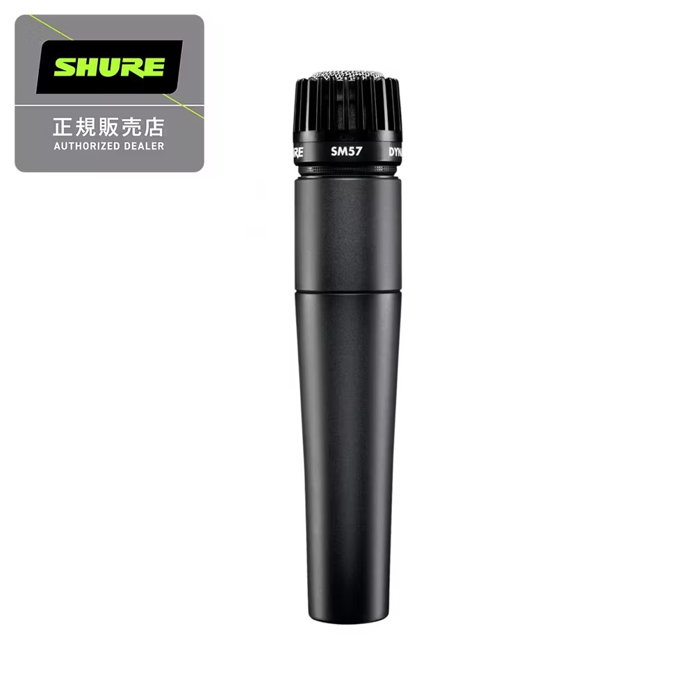 SHURESM57-LCE