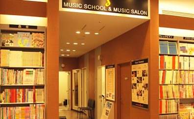 【吹奏楽部応援！】新年度に音楽をはじめよう！！