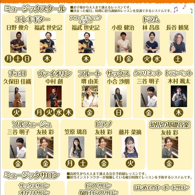店舗イメージ