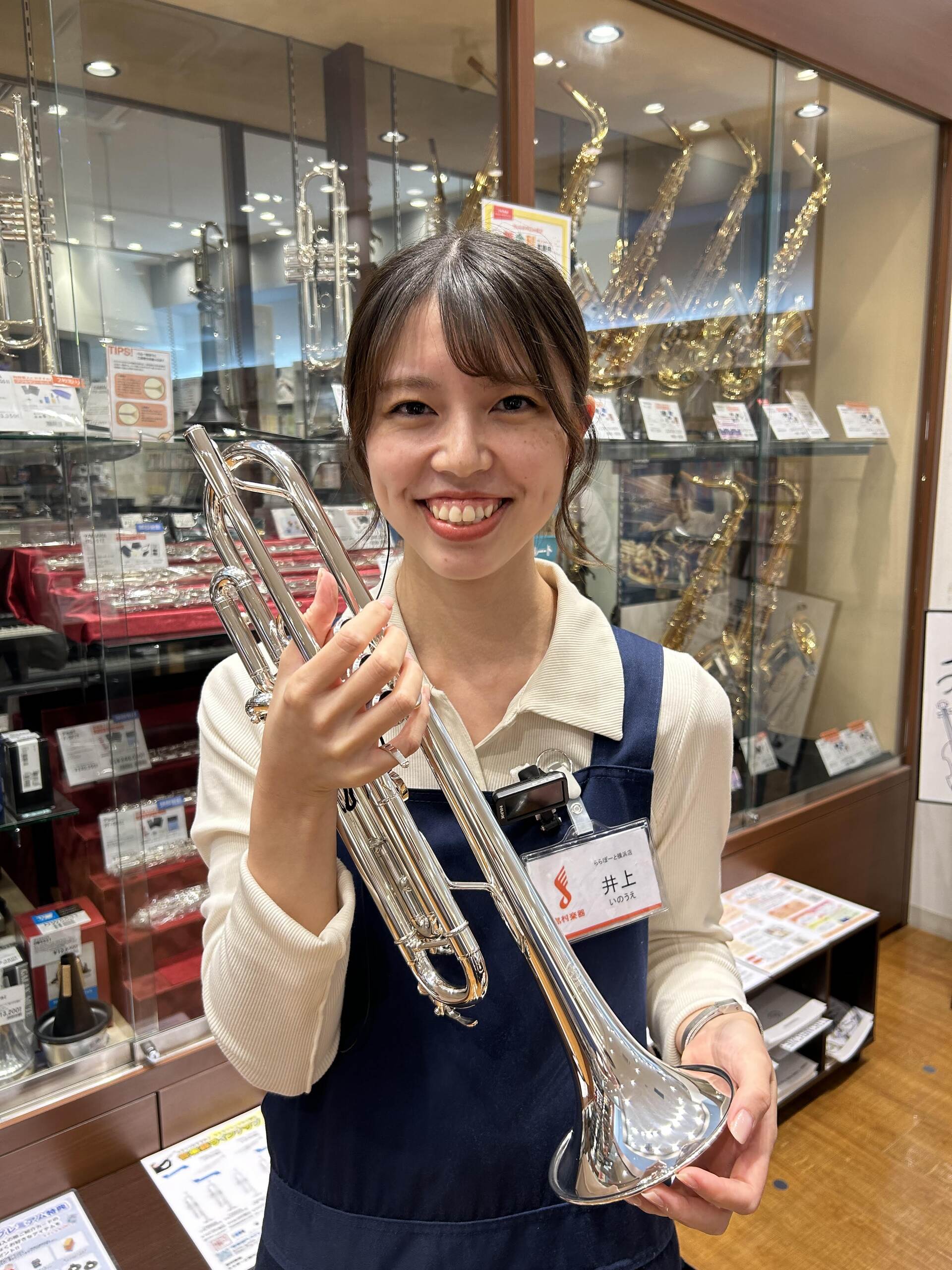 井上 (管楽器アドバイザー)
中学・高校と吹奏楽で6年間トランペットを担当していました。
楽器のご選定はもちろん、お手入れ方法や日頃のお困りな事など何でもご相談ください！