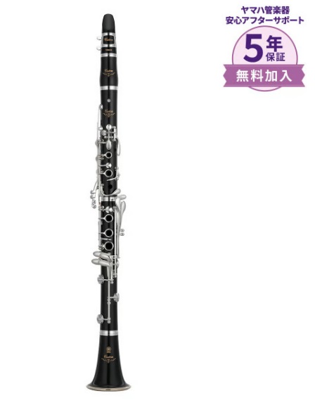 B♭クラリネットYAMAHA YCL-SEV