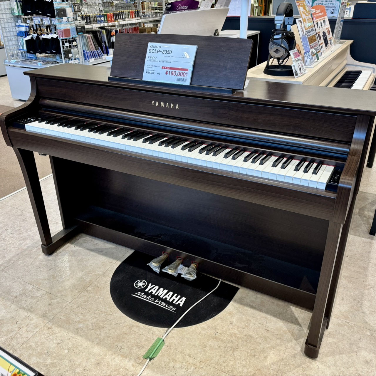 YAMAHA・SCLP-8350 DA
通常税込販売価格￥198,000(税込)→展示品アウトレット価格￥180,000(税込)
YAMAHAクラビノーバの定番機種。DAカラーは生産完了のため、展示品限りで大特価となっております。