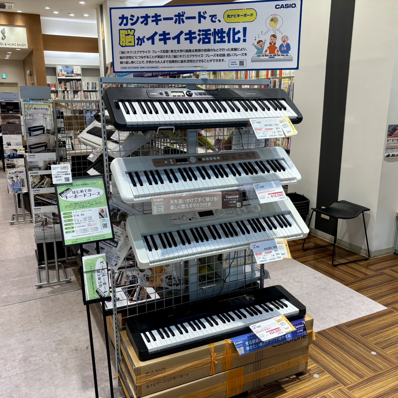 話題の光る鍵盤のキーボードもお試しいただけます！