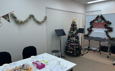 【イベントレポート】大人の生徒様限定クリスマスパーティーを開催しました！2025.12.20（土）