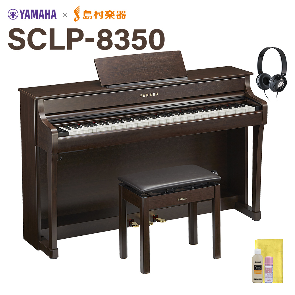 YAMAHASCLP8350