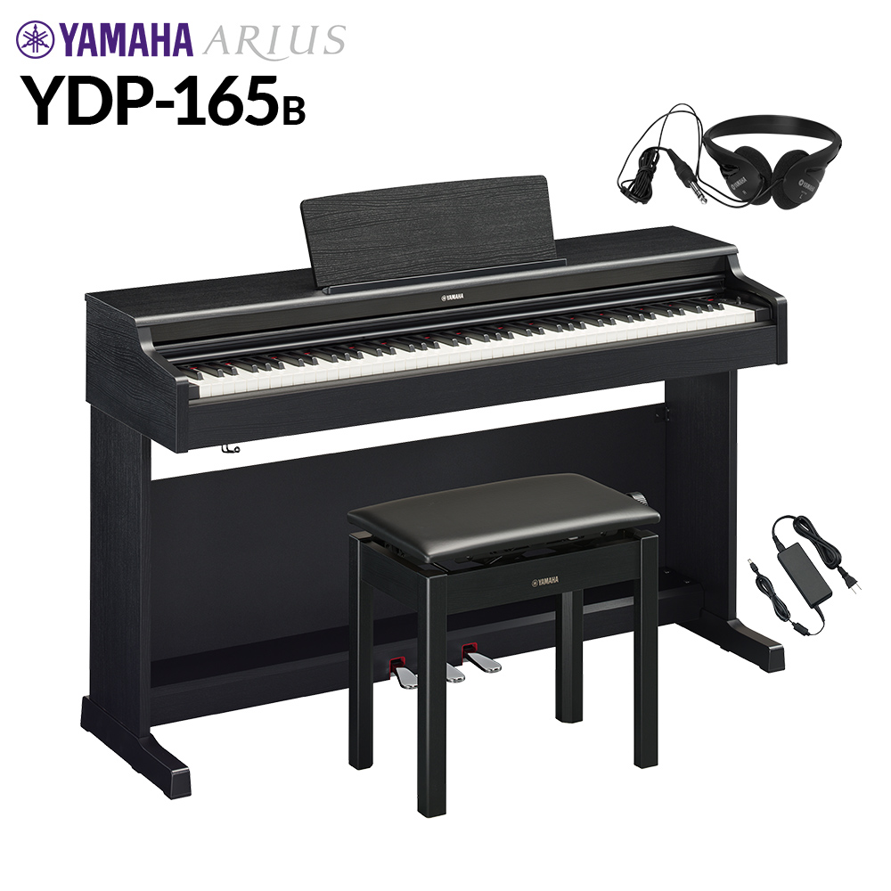 YAMAHAYDP-165