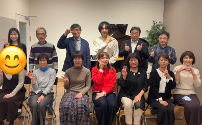 第10回🎹ピアノサロン弾き合い会を開催いたしました♪