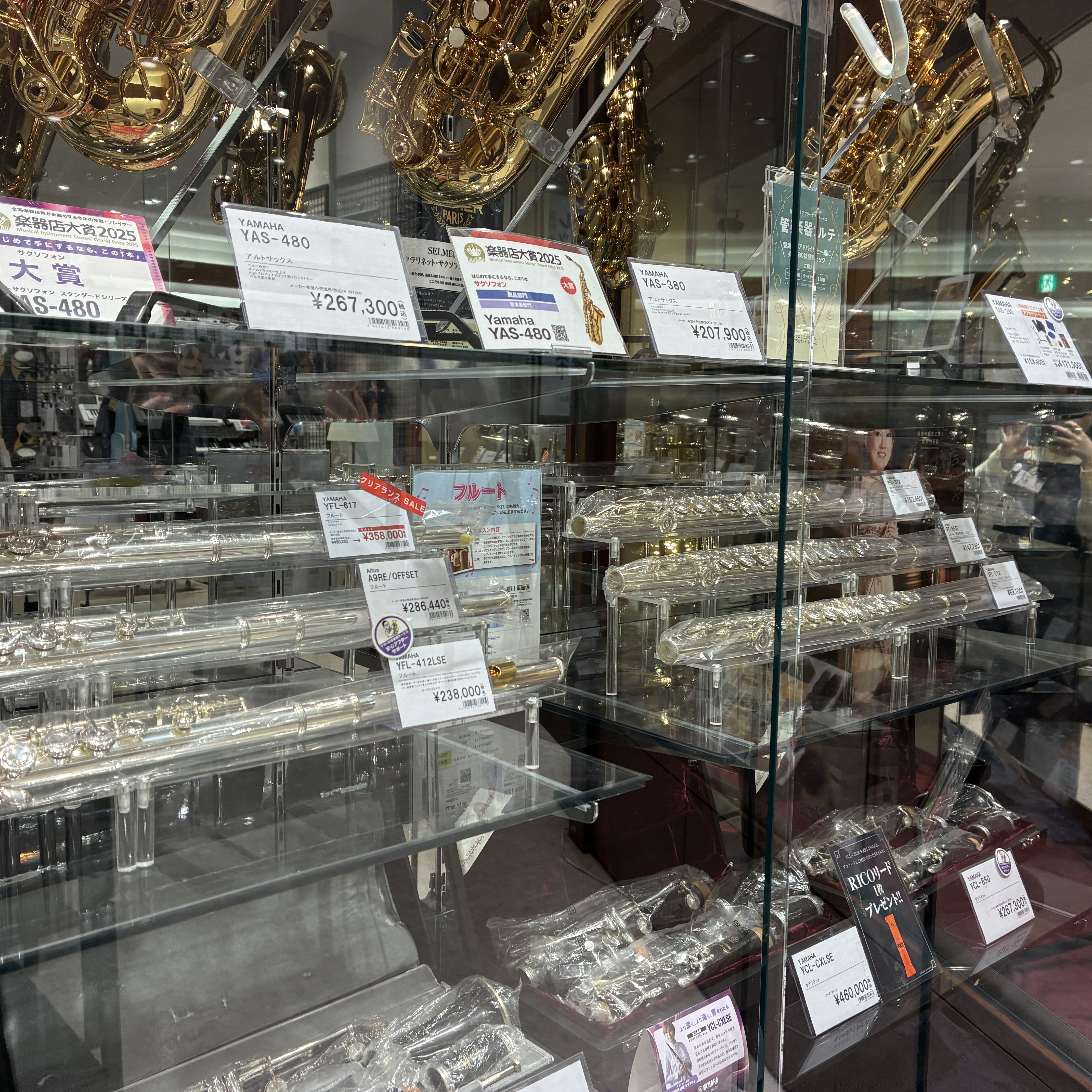 現在YAMAHA・Pearl・Altusの3メーカーを展示しております。