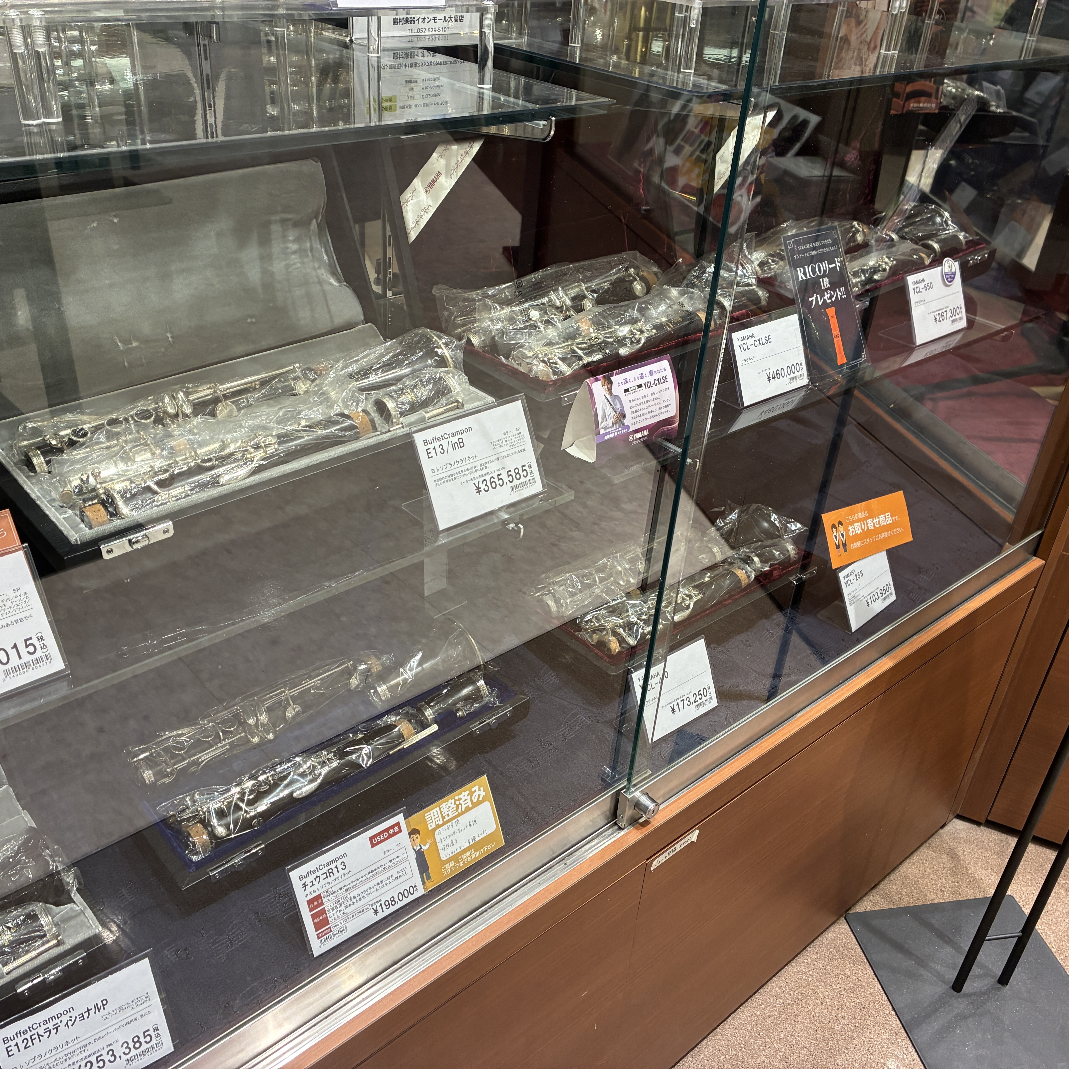 定番のYAMAHAからBuffetCramponまで幅広く展示をしております！
