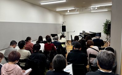 【ピアノサロン通信】11/9(日)「ピアノサロン交流会」レポート