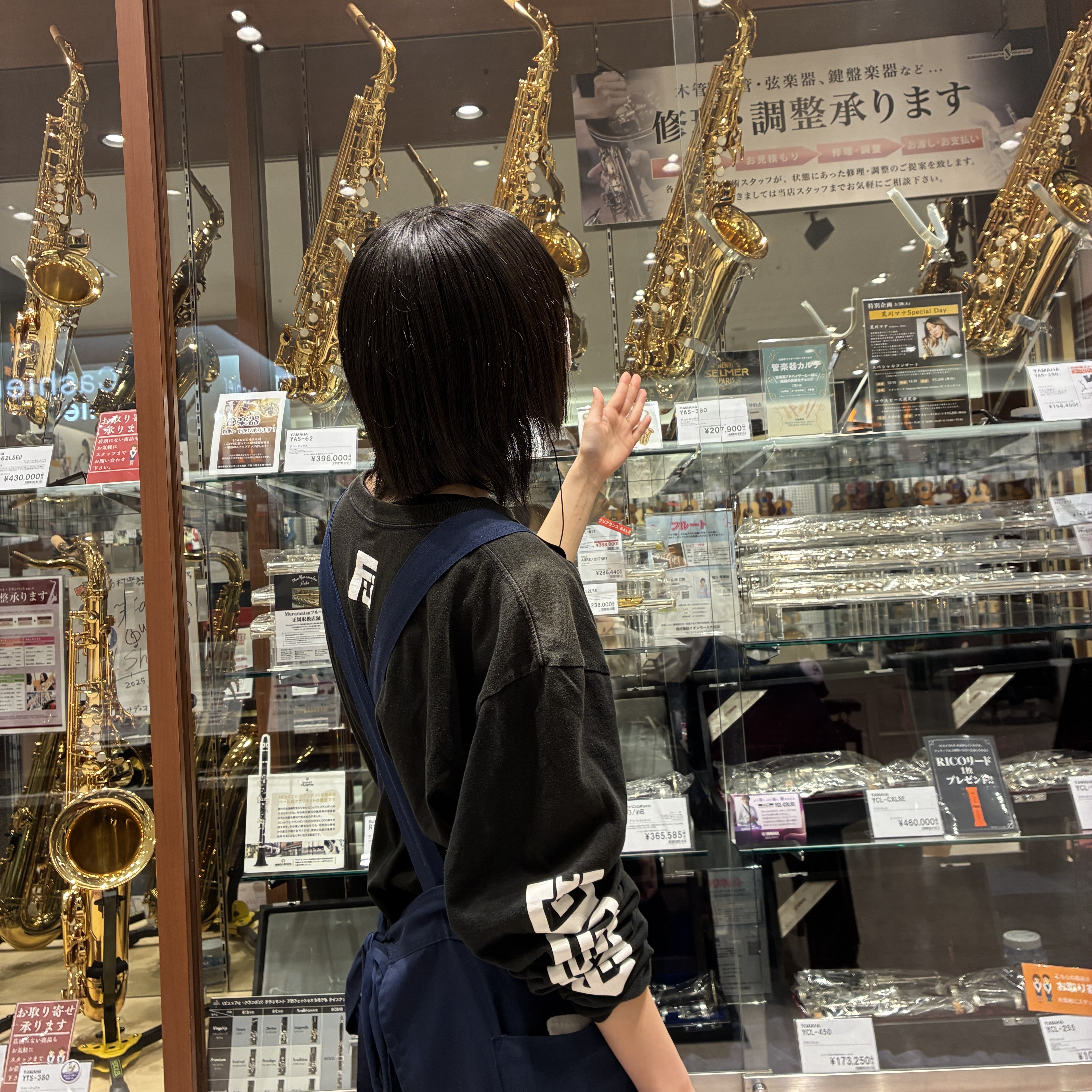 管楽器アドバイザー重見（しげみ）