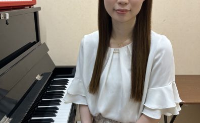 【ピアノ・幼児の基礎音楽講師紹介】松本　愛絵里