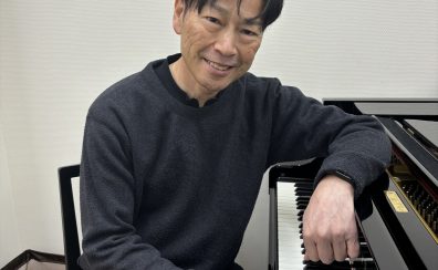ピアノ教室講師紹介　藤田 浩