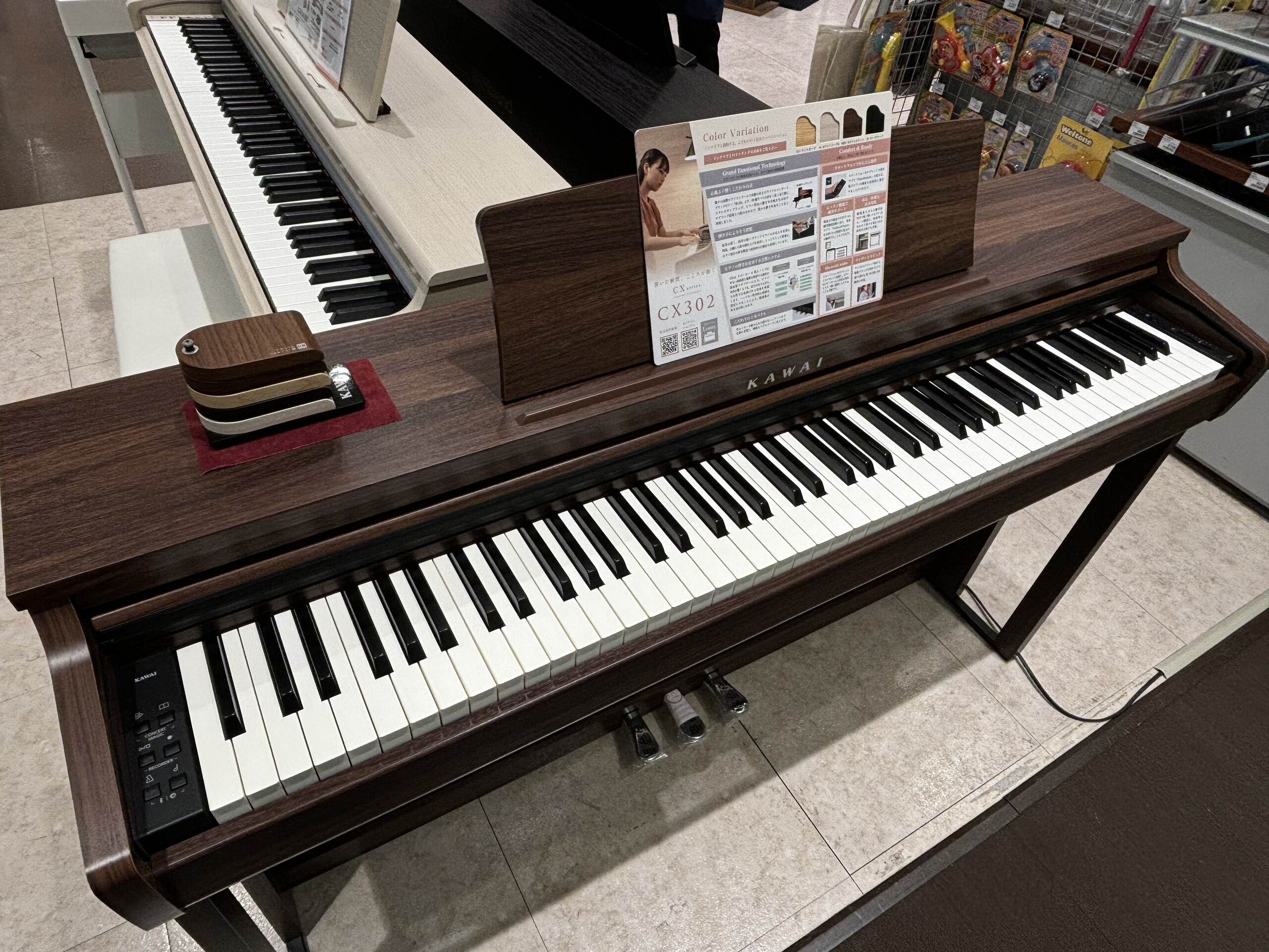 電子ピアノCX302