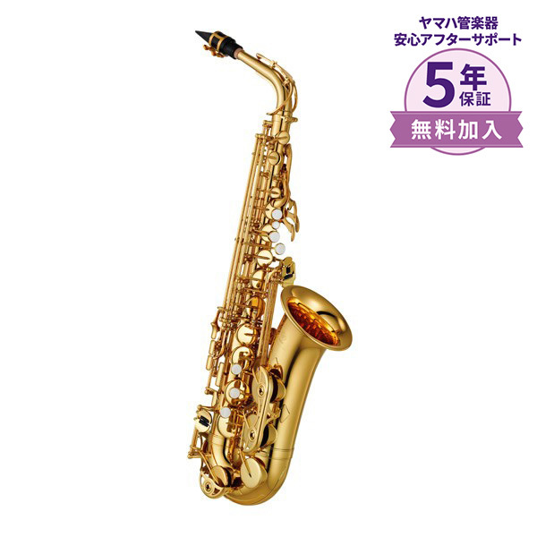 選定も可能です！】YAMAHA アルトサックス各種取り揃えております