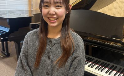 体験レッスン受付中！【福岡市近郊・粕屋町／志免町】4月～新規開講！木曜日　ピアノ教室