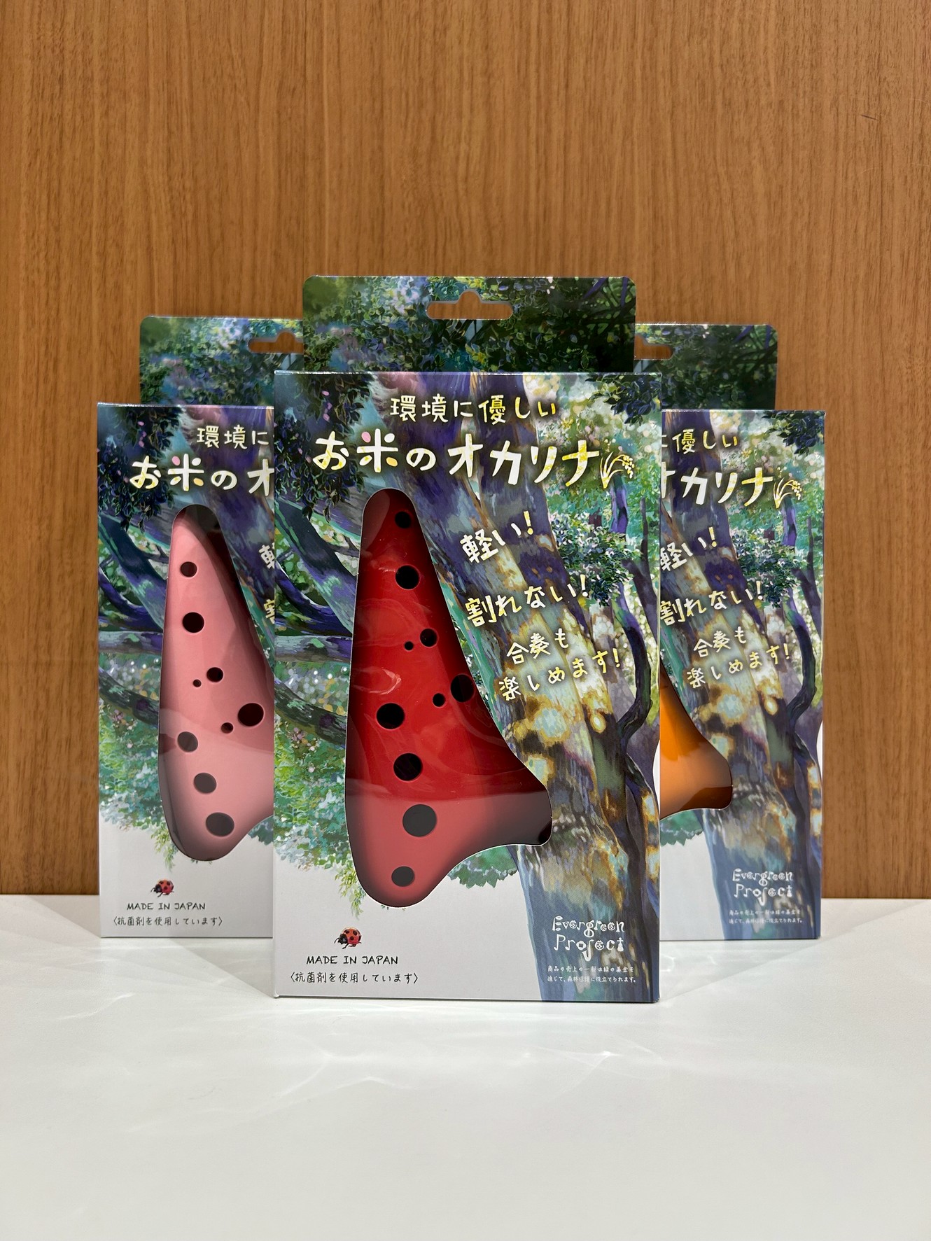 長峰製作所お米のオカリナ