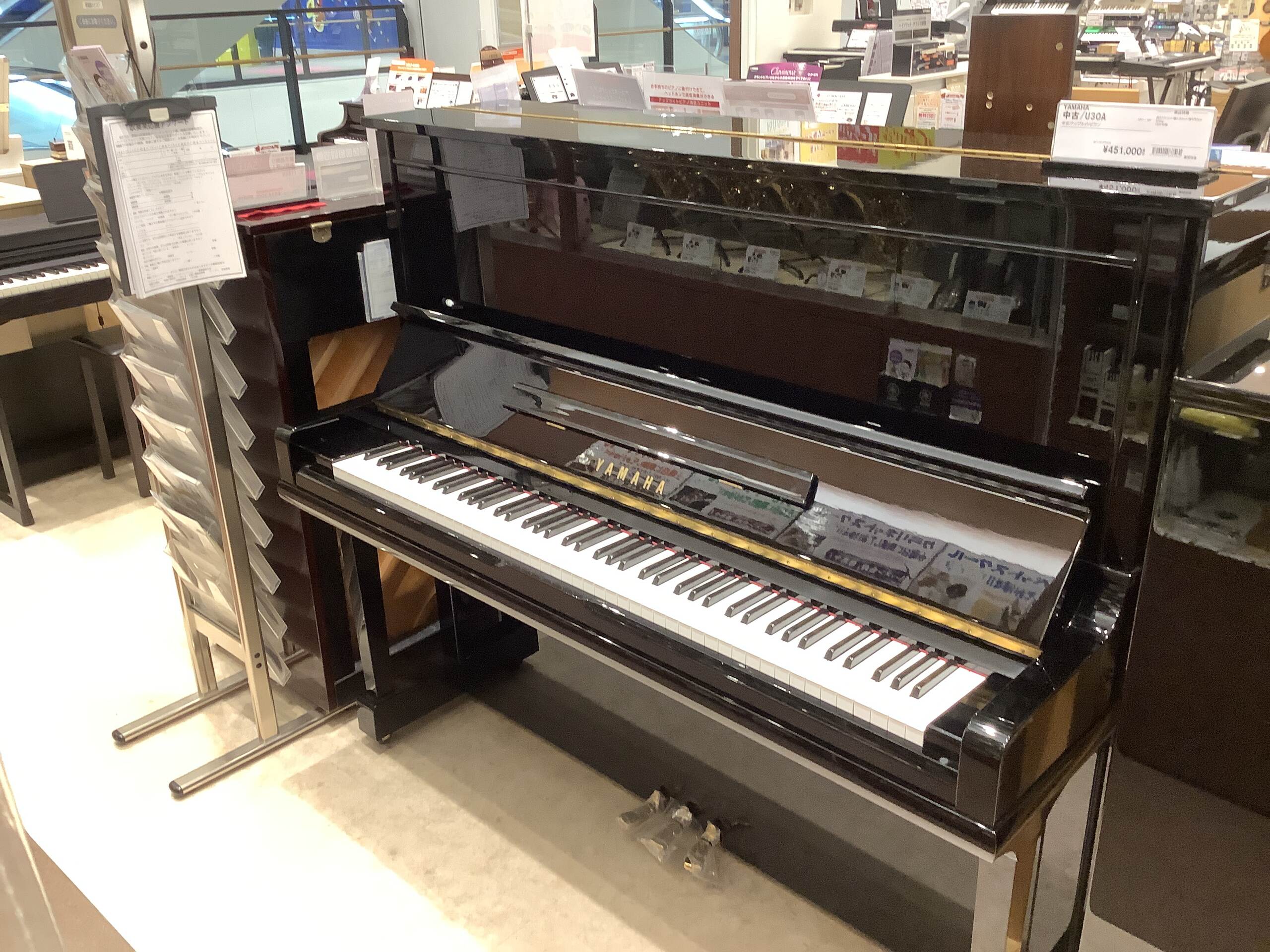 中古/YAMAHAU30A
