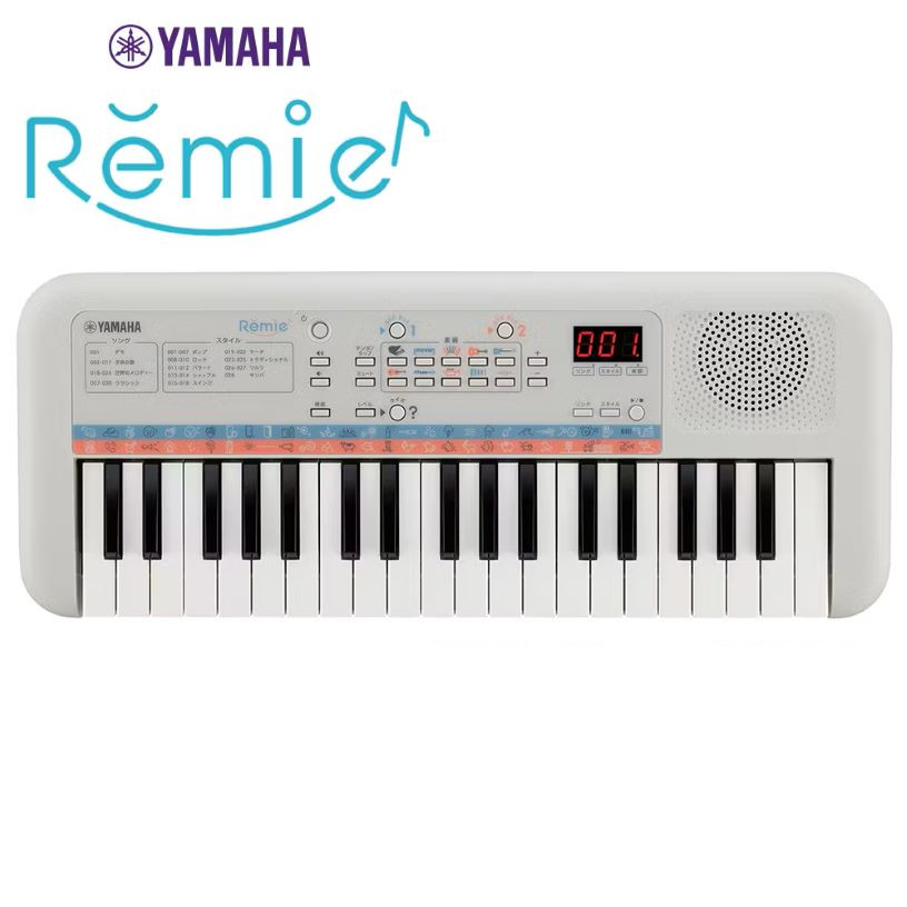 様々な機能でお子様と楽しく使えるRemie(レミィ)PSS-E30