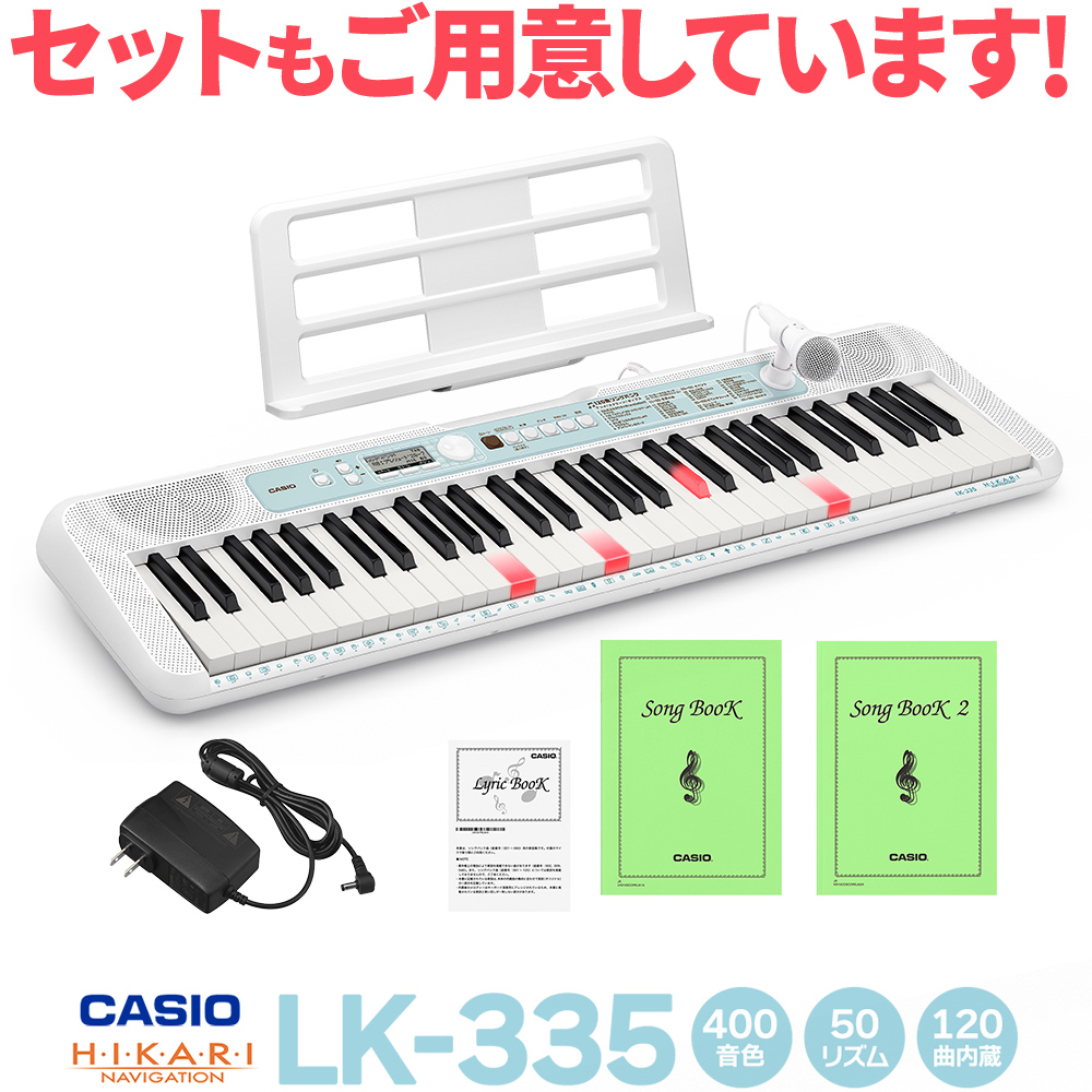 ポータブルキーボード CASIO LK-335 光ナビゲーションキーボード 61鍵盤 カシオ 新製品発売のためマークダウン！