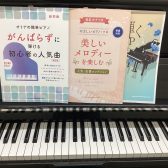 最新曲から懐メロまで、音楽の楽しみ方を広げてみませんか。好きな曲で心満たされるピアノレッスン