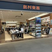 【浜松市】幼稚園・小学生から通えるキッズギター教室！土日開講・イオンモール浜松市野店で楽しく続くオーダーメイドレッスン