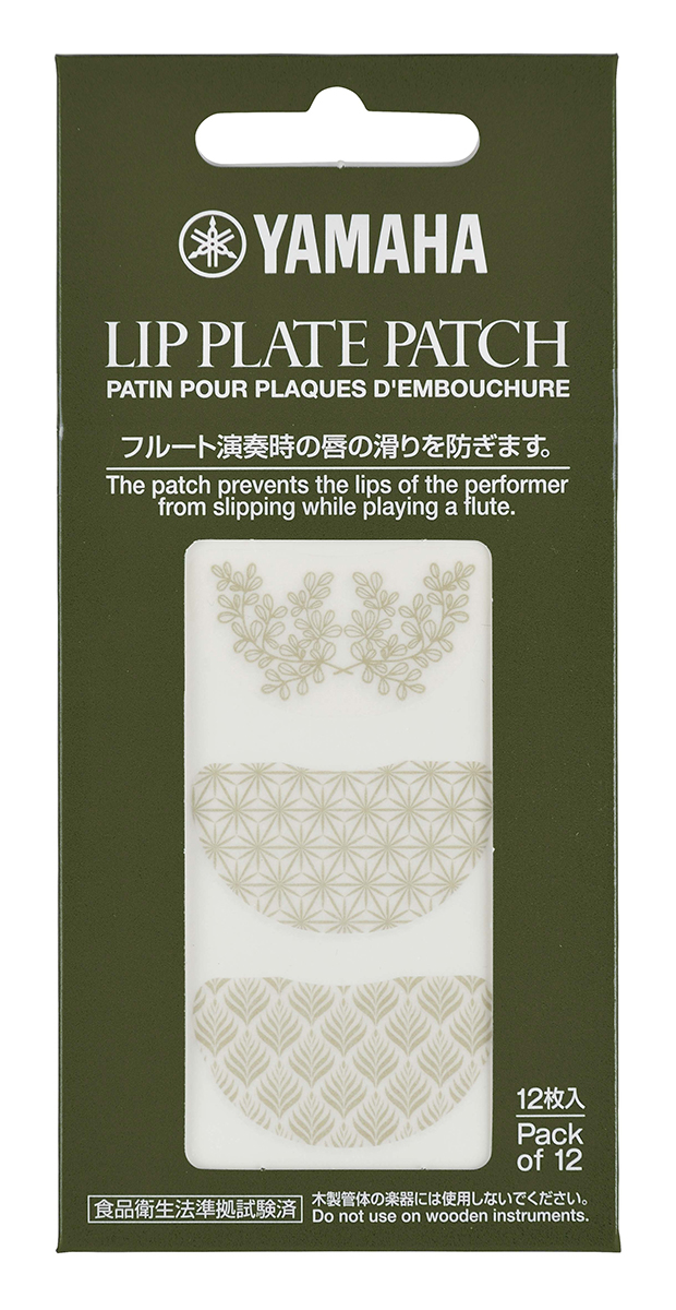 リッププレートパッチYAMAHA FLLP2