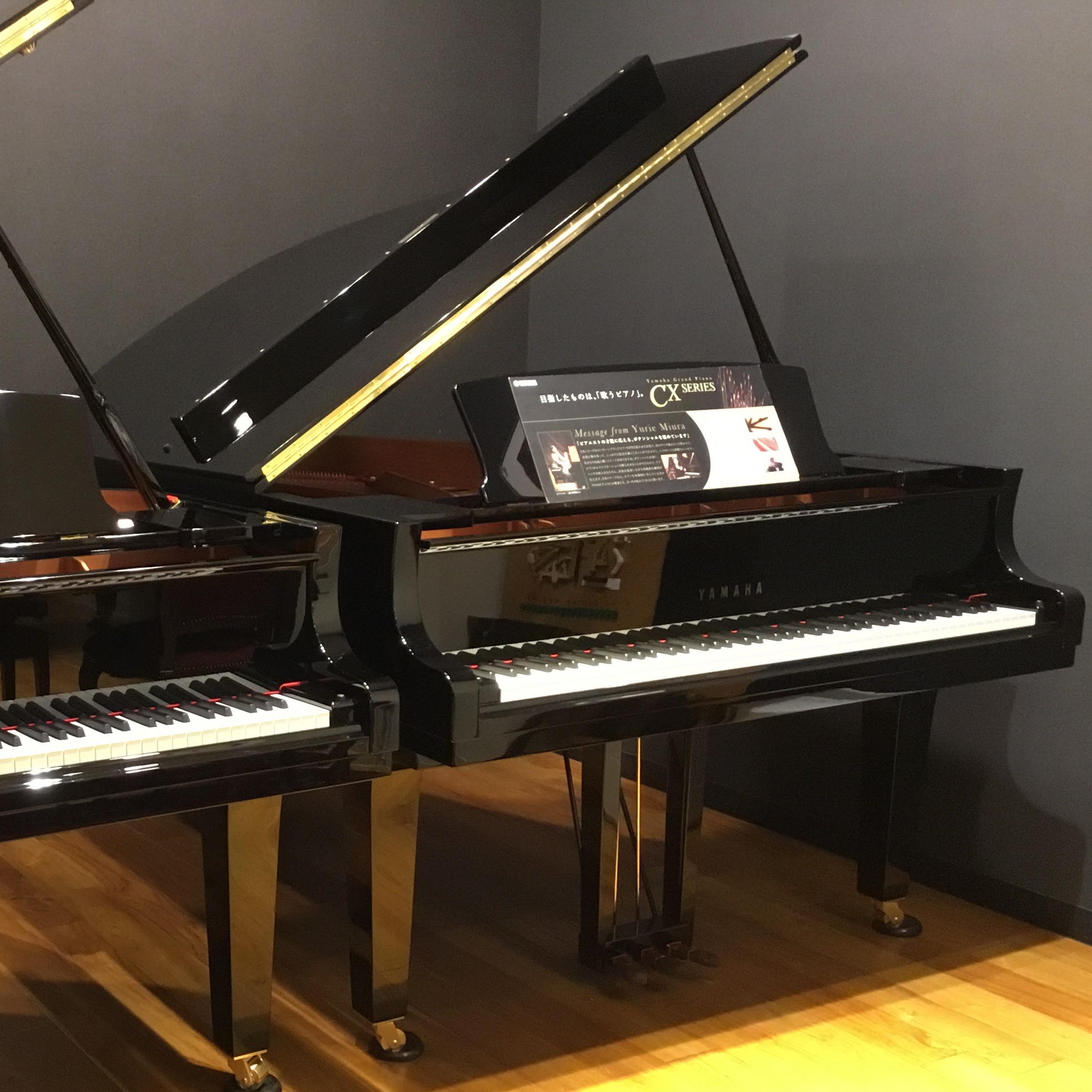 ヤマハ　グランドピアノC3X　【2台展示】