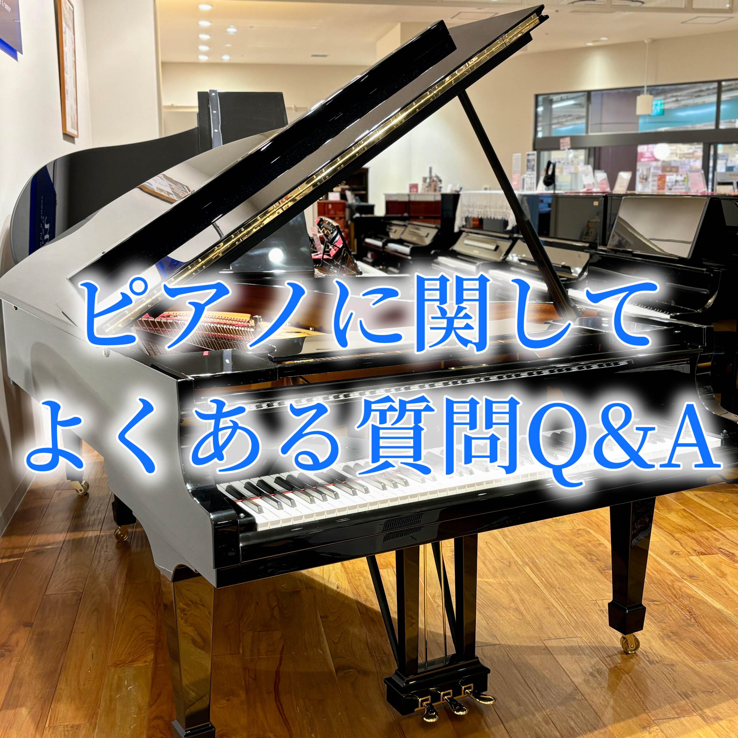 よくある質問Q&Aはこちら！
