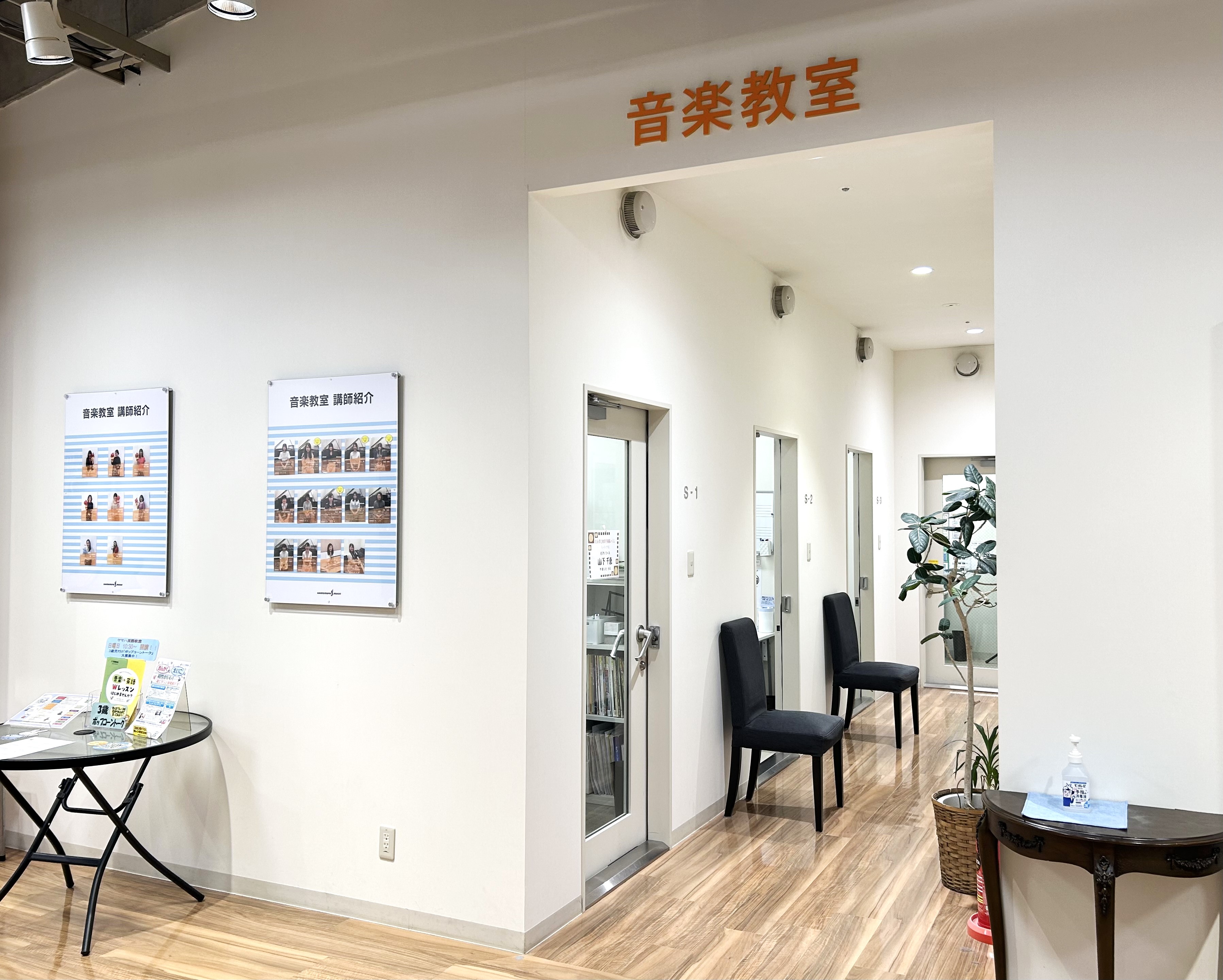 店舗イメージ