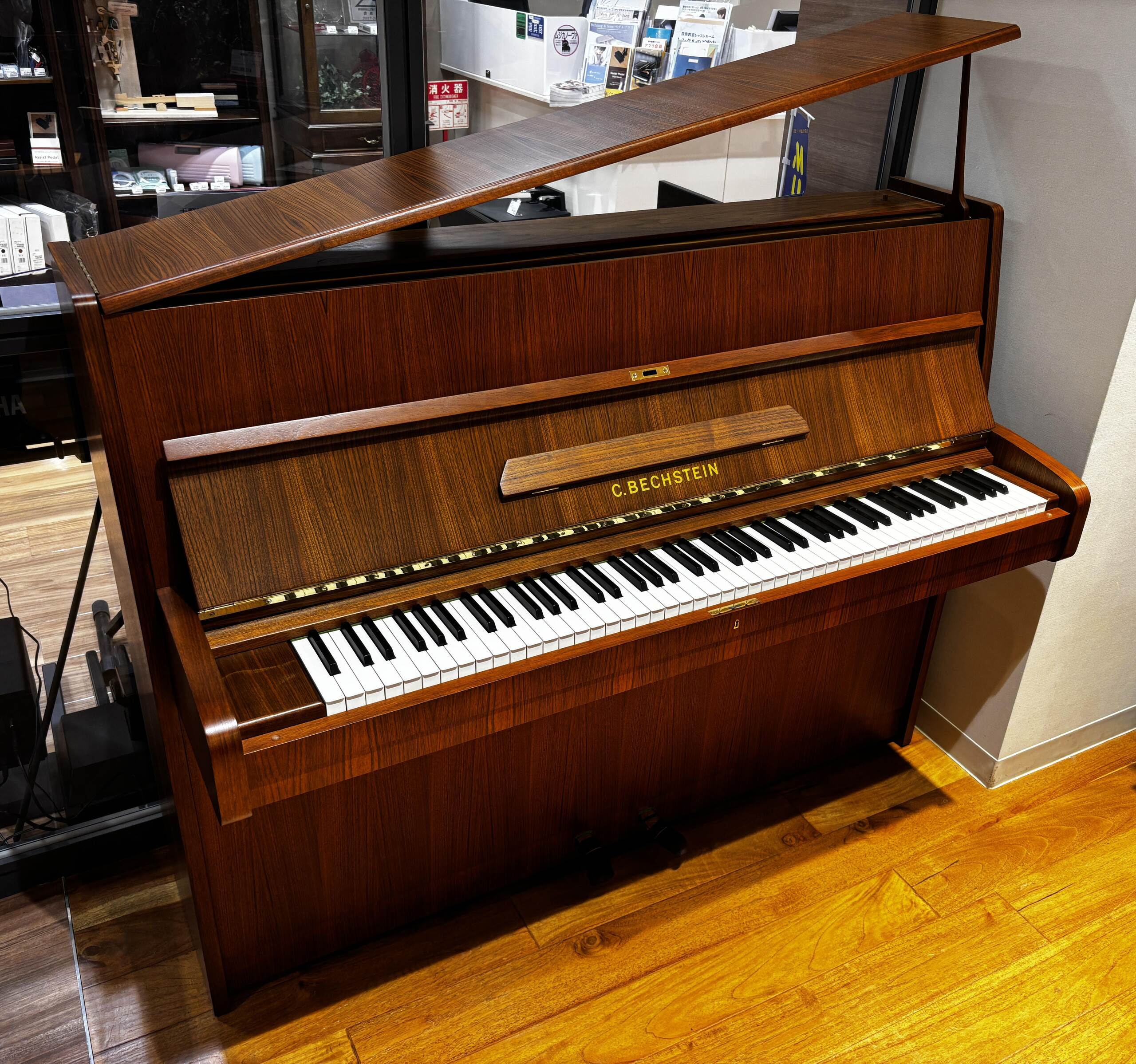 中古アップライトピアノ12N 中古 1967年製