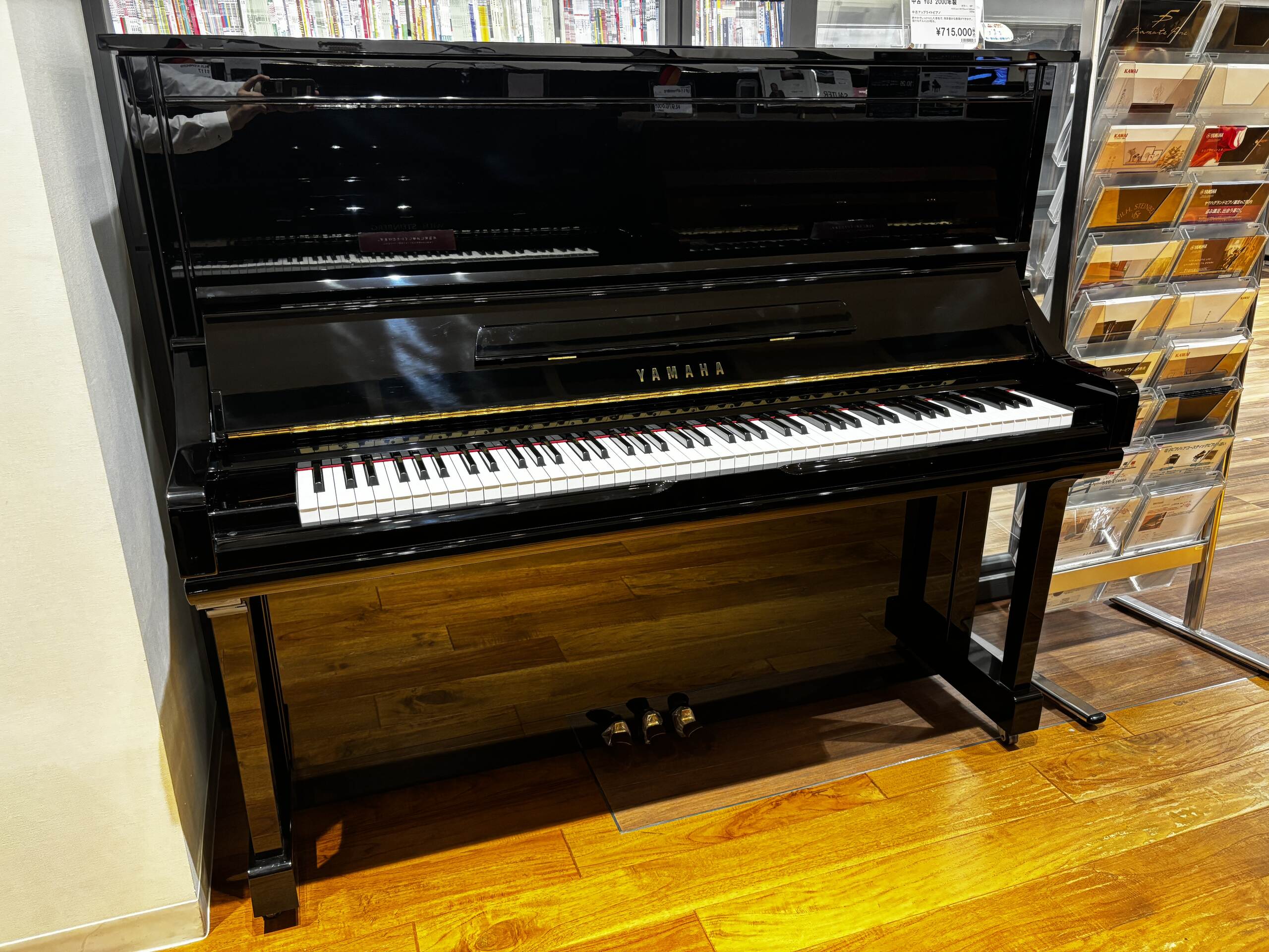 中古アップライトピアノYU3　2000年製