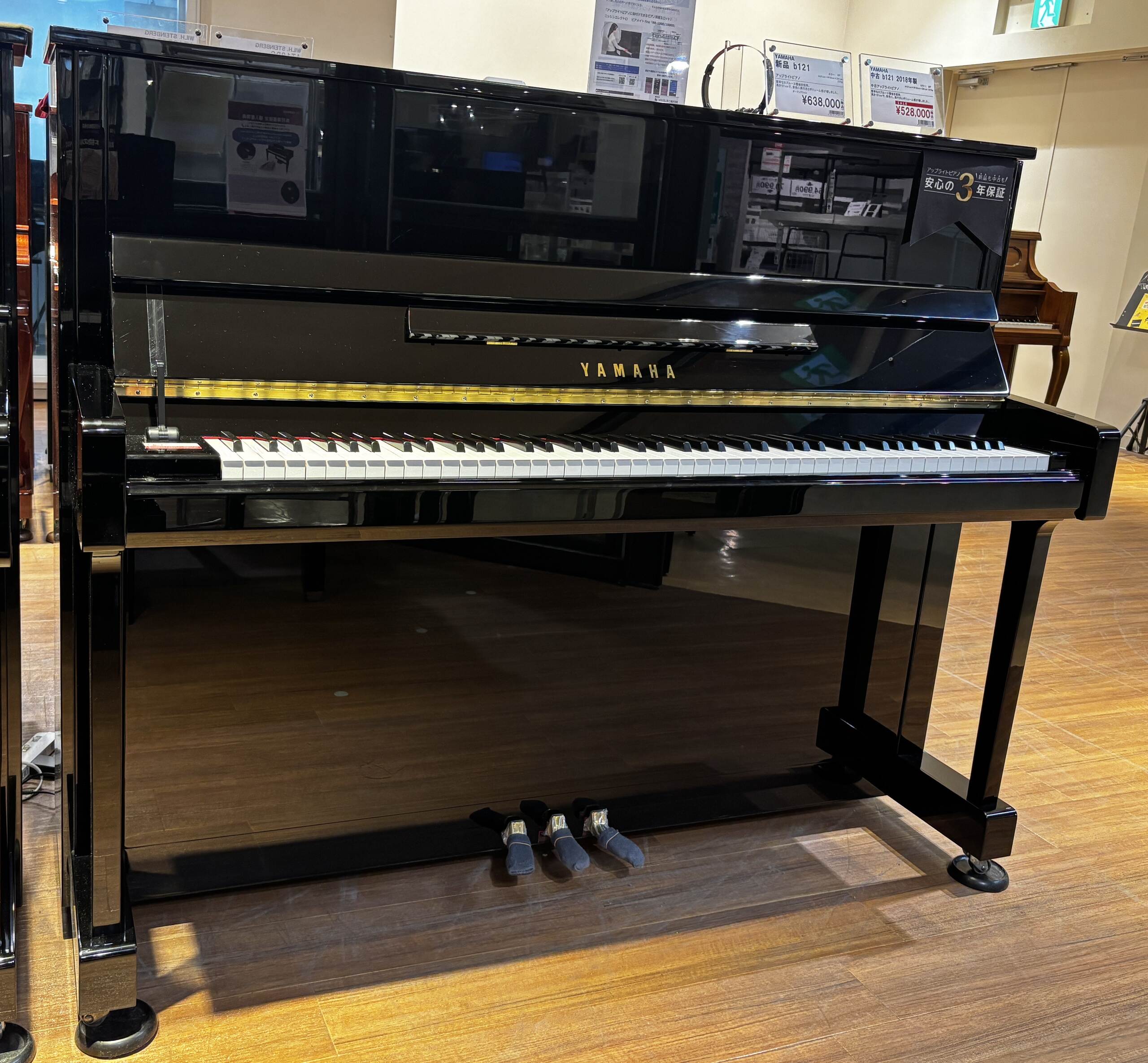 中古アップライトピアノb121　2018年製