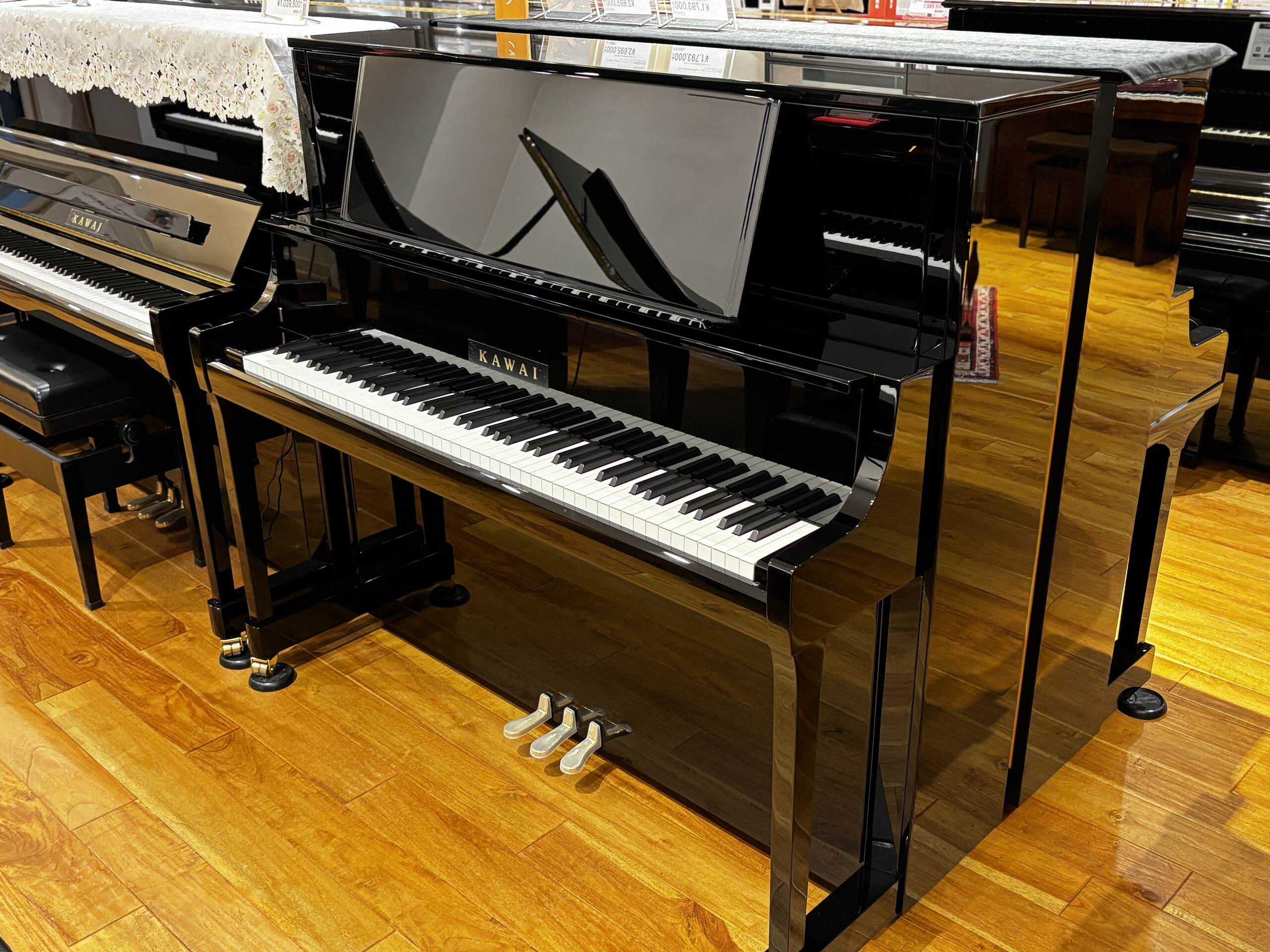 KAWAIK-700