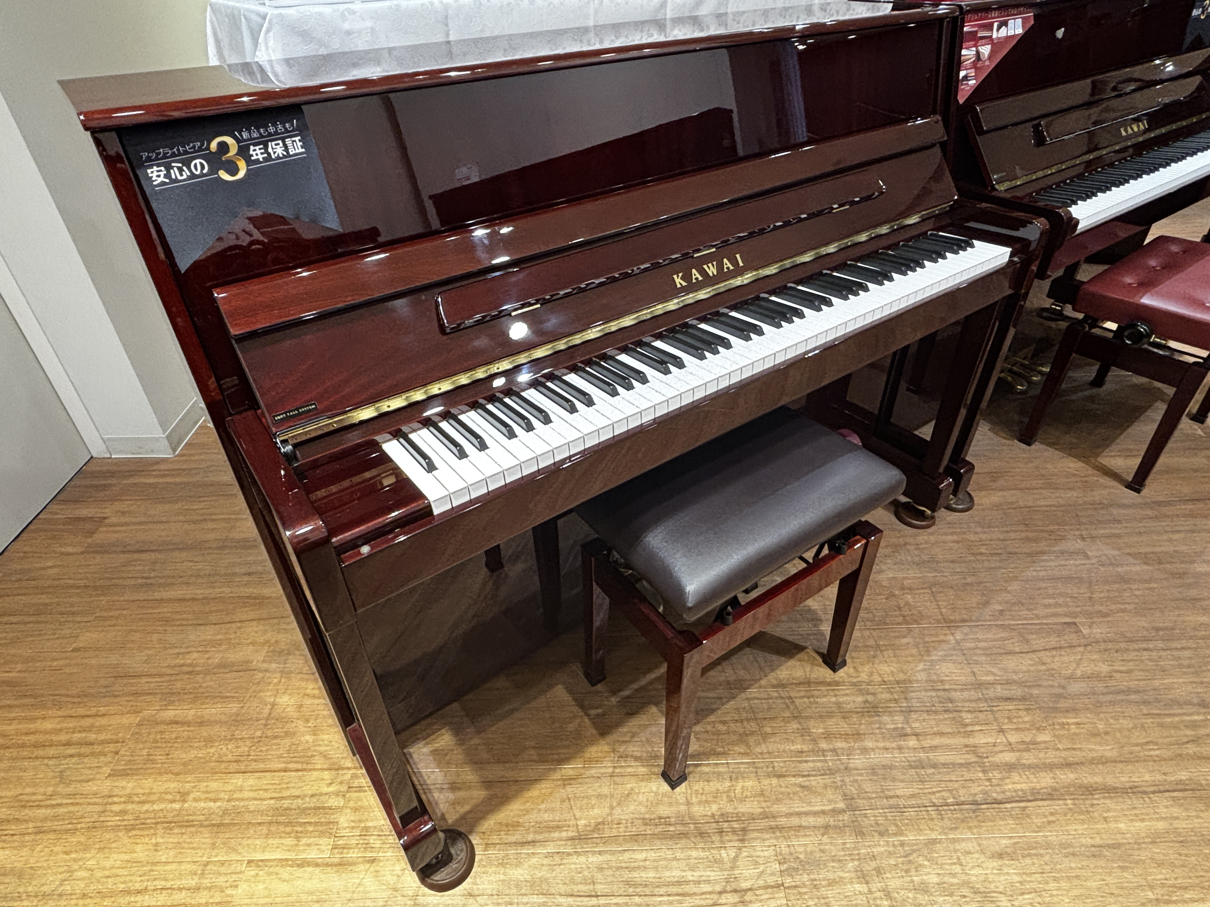 中古アップライトピアノK-114S 