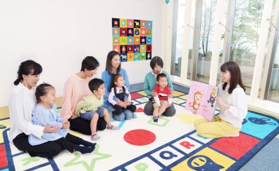 【全3回お試し♪】ヤマハ英語教室「夏の特別体験レッスン」(2・3歳児対象)