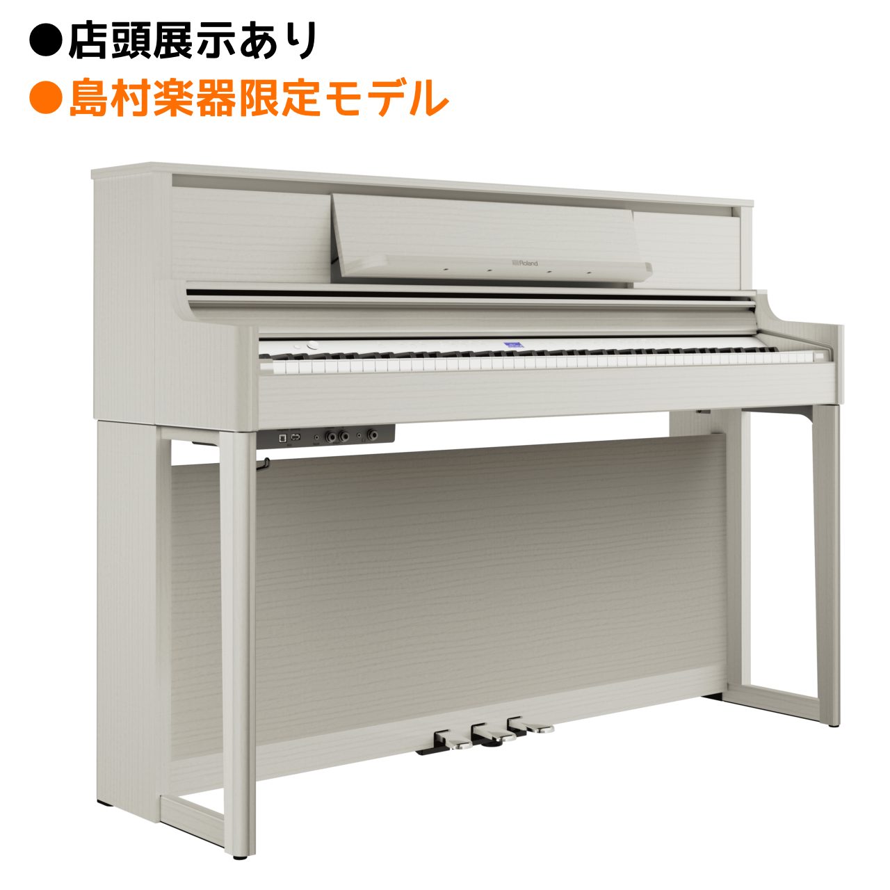 Roland/PremiumHomePiano（ローランド/LXシリーズ）LX-5GP