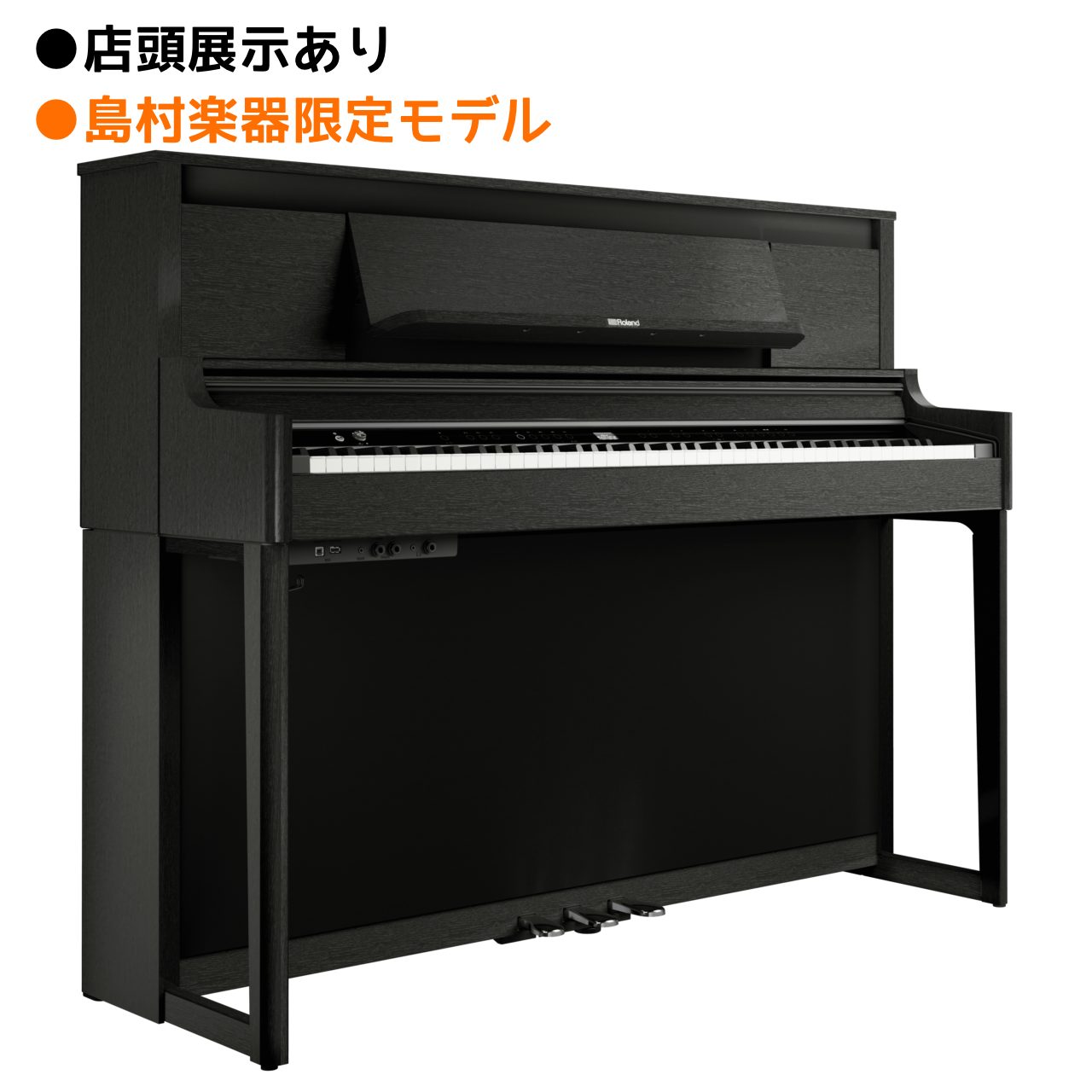 Roland/PremiumHomePiano（ローランド/LXシリーズ）LX-6GP