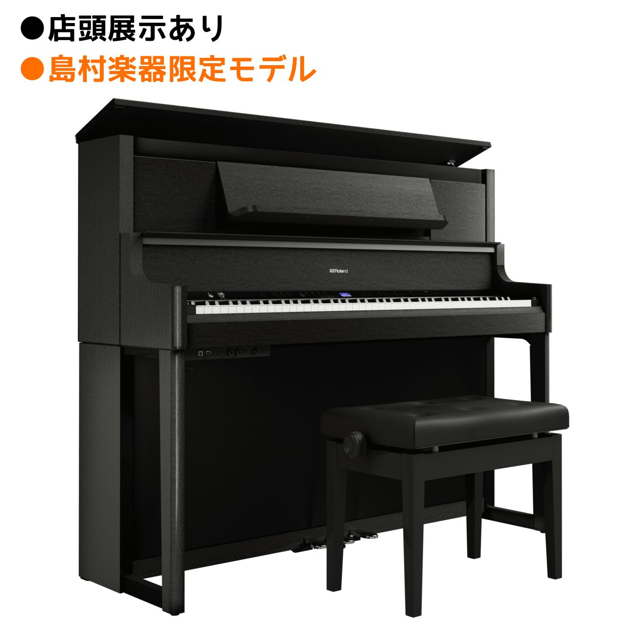 Roland/PremiumHomePiano（ローランド/LXシリーズ）LX-9GP