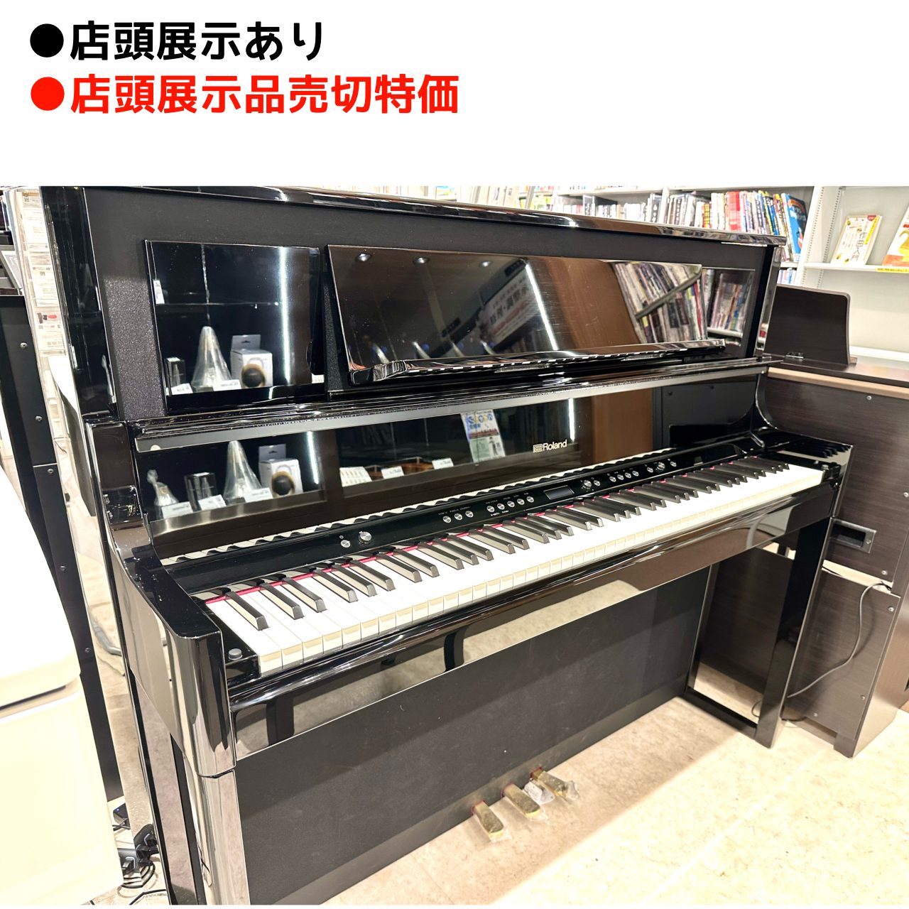 Roland/PremiumHomePiano（ローランド/LXシリーズ）LX708