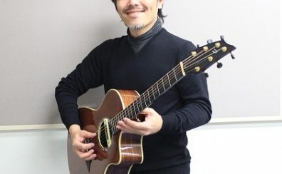 【広島祇園店アコースティックギター・エレキベース・ウクレレ教室講師】インタビュー