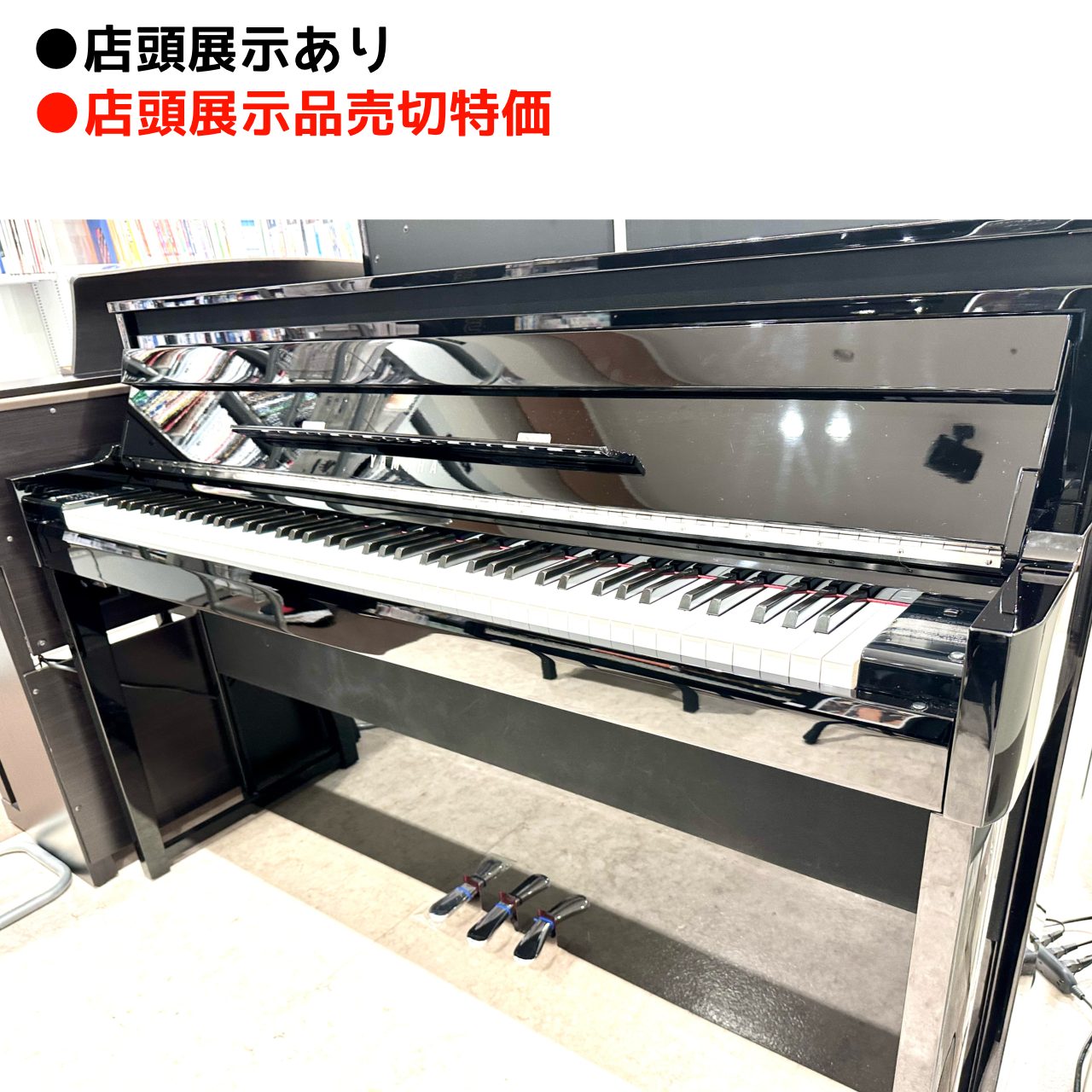 YAMAHA/AVANT GRAND（ヤマハ/アヴァングランド）NU1X