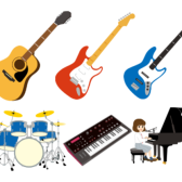 【安佐南区の音楽教室】軽音楽部におすすめのコースをご紹介!