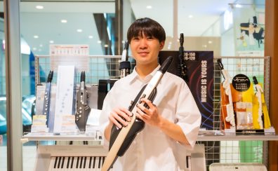 【新規開講・南大沢】大人のデジタル管楽器教室のご案内