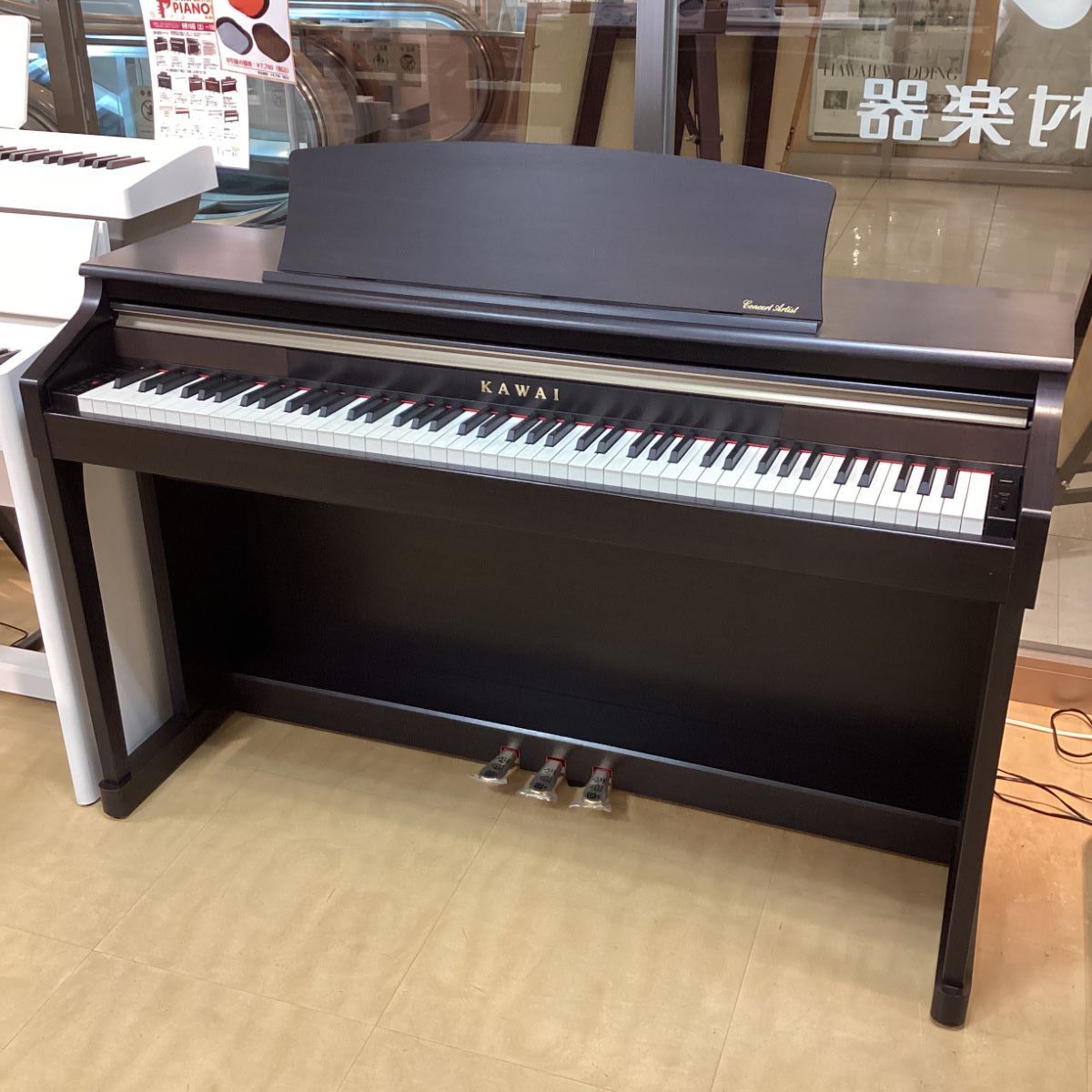 中古電子ピアノKAWAI CA15