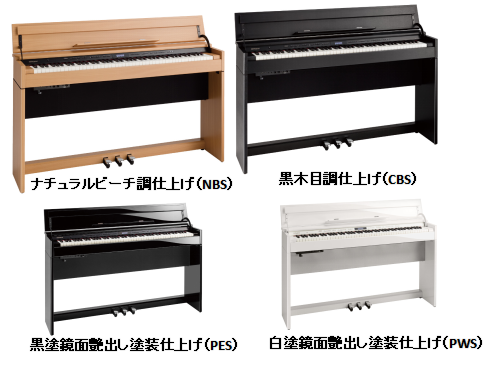 電子ピアノDP603（展示1台限りのお買い得品！）