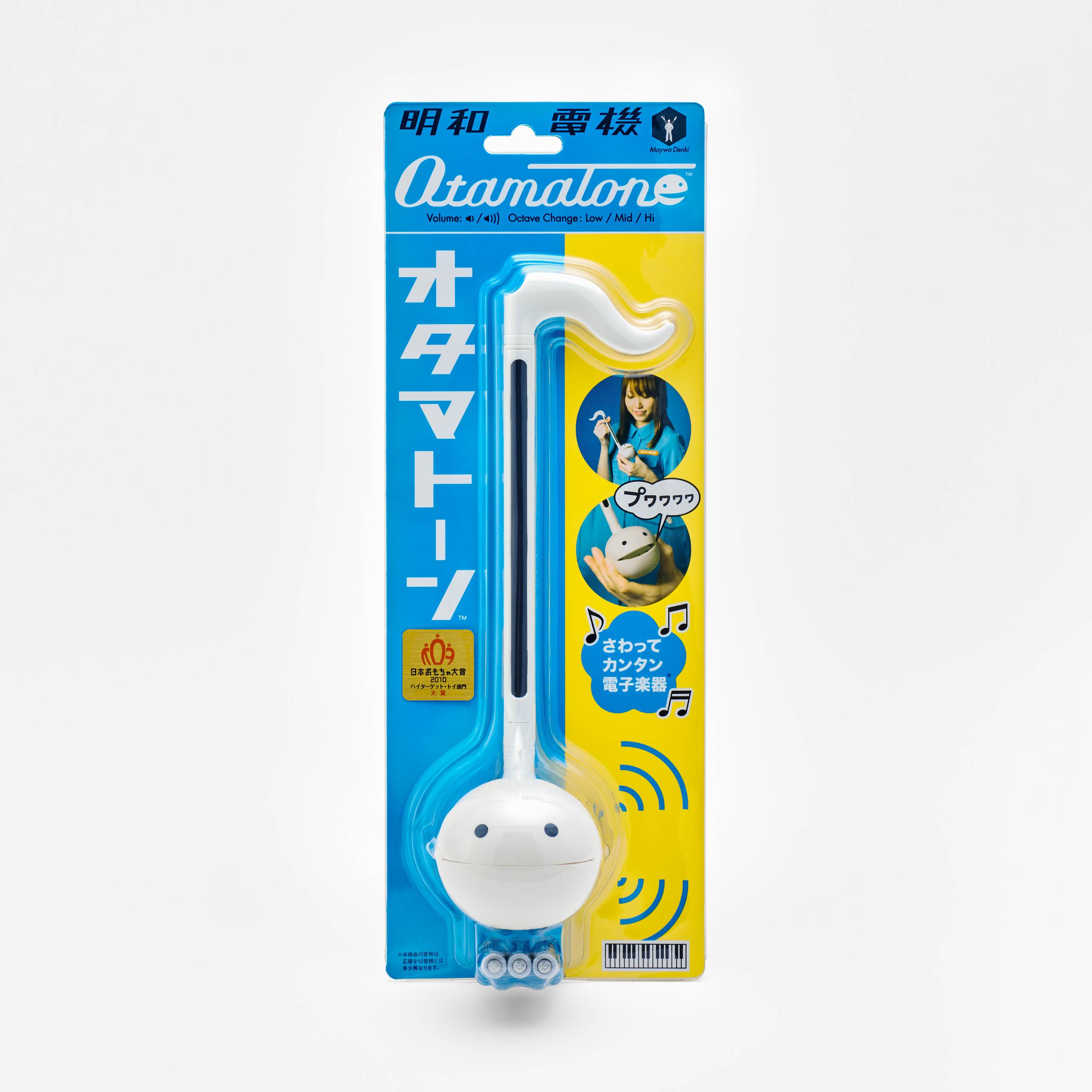 明和電機オタマトーン
